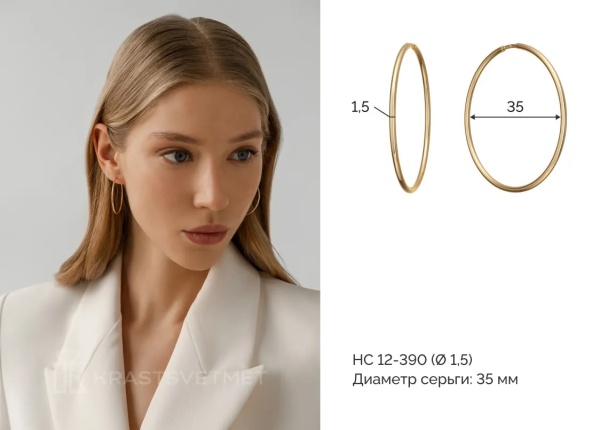 Серьги конго из красного золота